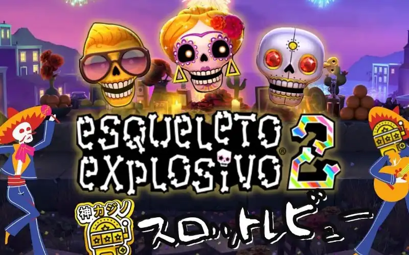 Esqueleto Explosivo 2 - 888starz-apk-eg.com
